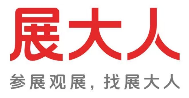 展大人会展平台