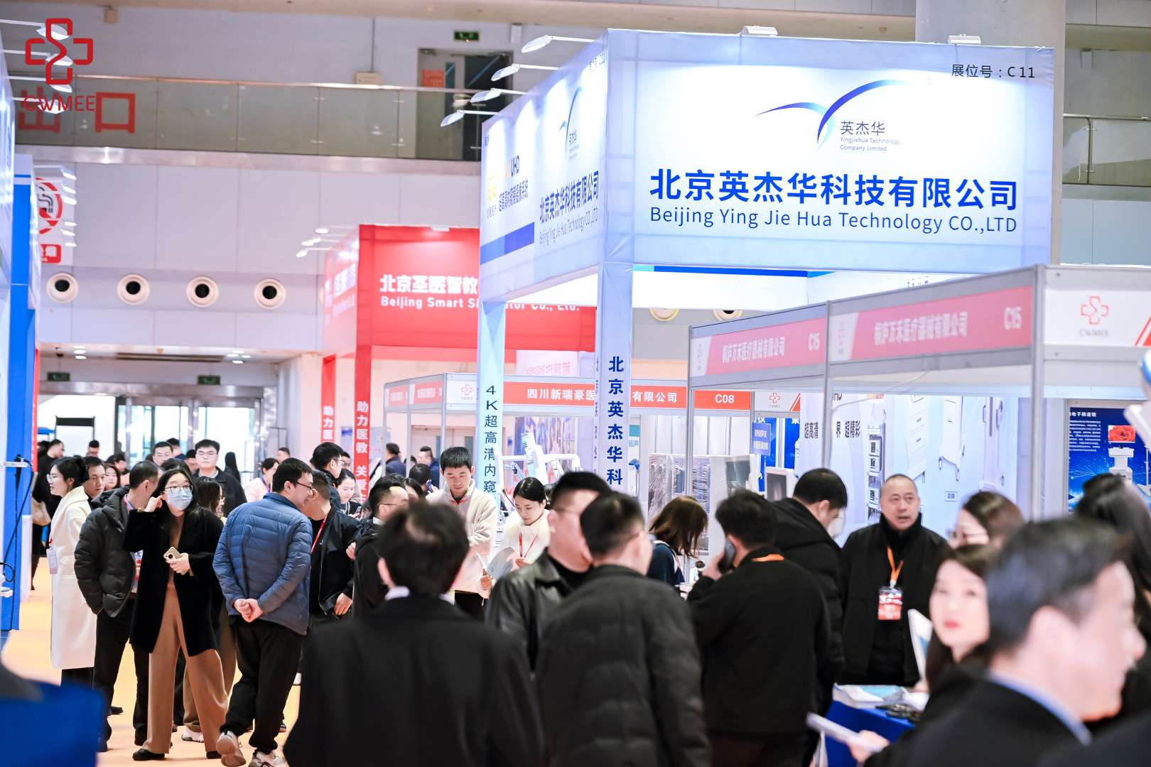 2026第34届中国中西部（重庆）医疗器械博览会