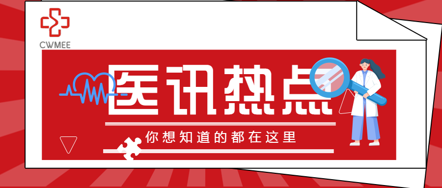 国家下达11.99亿元支持云南医疗卫生服务体系建设